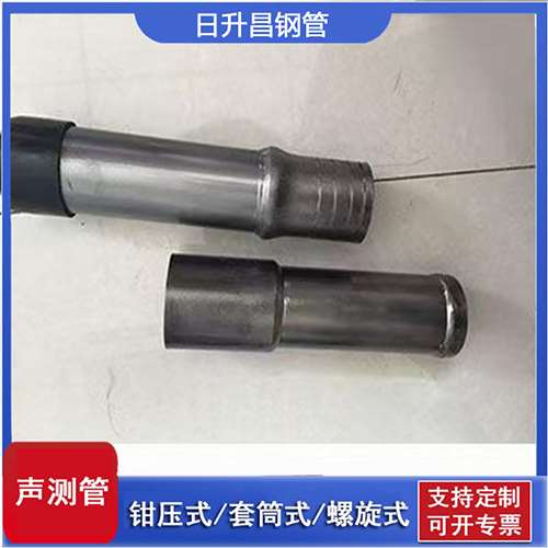 中原镇声测管检测前准备工作有哪些